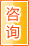 遵义咨询中介