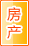 遵义房产家居