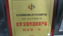 华帝专卖店